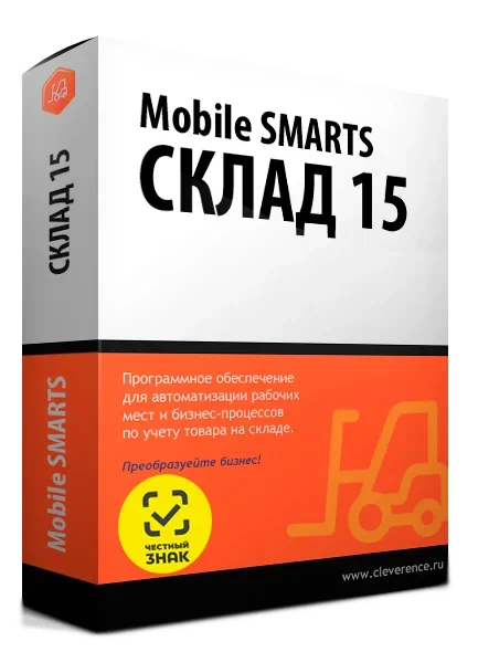 <strong>ОБЛАКО&nbsp;</strong><strong>Склад 15 Расширенный</strong>